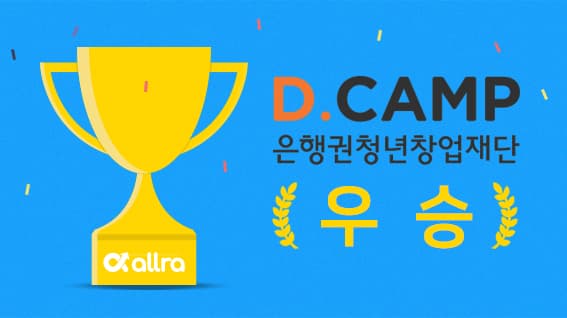 올라핀테크, 은행권청년창업재단 주최 VC 피칭 대회 우승!