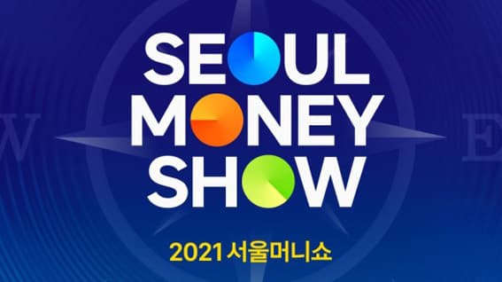 통합선정산서비스 '올라', 2021서울머니쇼에 기술 우수성 시연