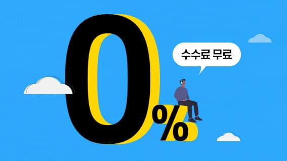올라핀테크, 간편 선정산 서비스 운영...수수료 무료 정책 시작