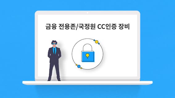 올라핀테크 ‘2021년 금융 클라우드 지원사업’ 선정