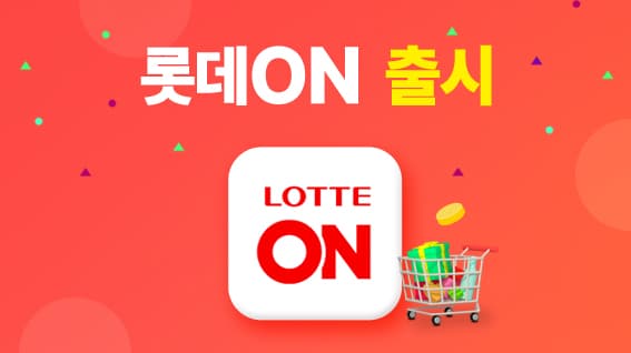 올라핀테크 올라, 롯데ON 선정산 서비스 출시