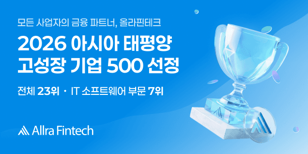 올라핀테크, 파이낸셜 타임스 ‘아태 고성장 기업’ 선정… IT·SW 부문 7위 선정