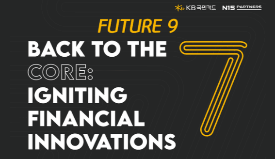 선정산 서비스 올라핀테크, KB국민카드 퓨처나인 7기 선정