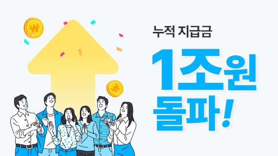 올라핀테크 '올라', 선정산 누적 지급 금액 1조 원 돌파