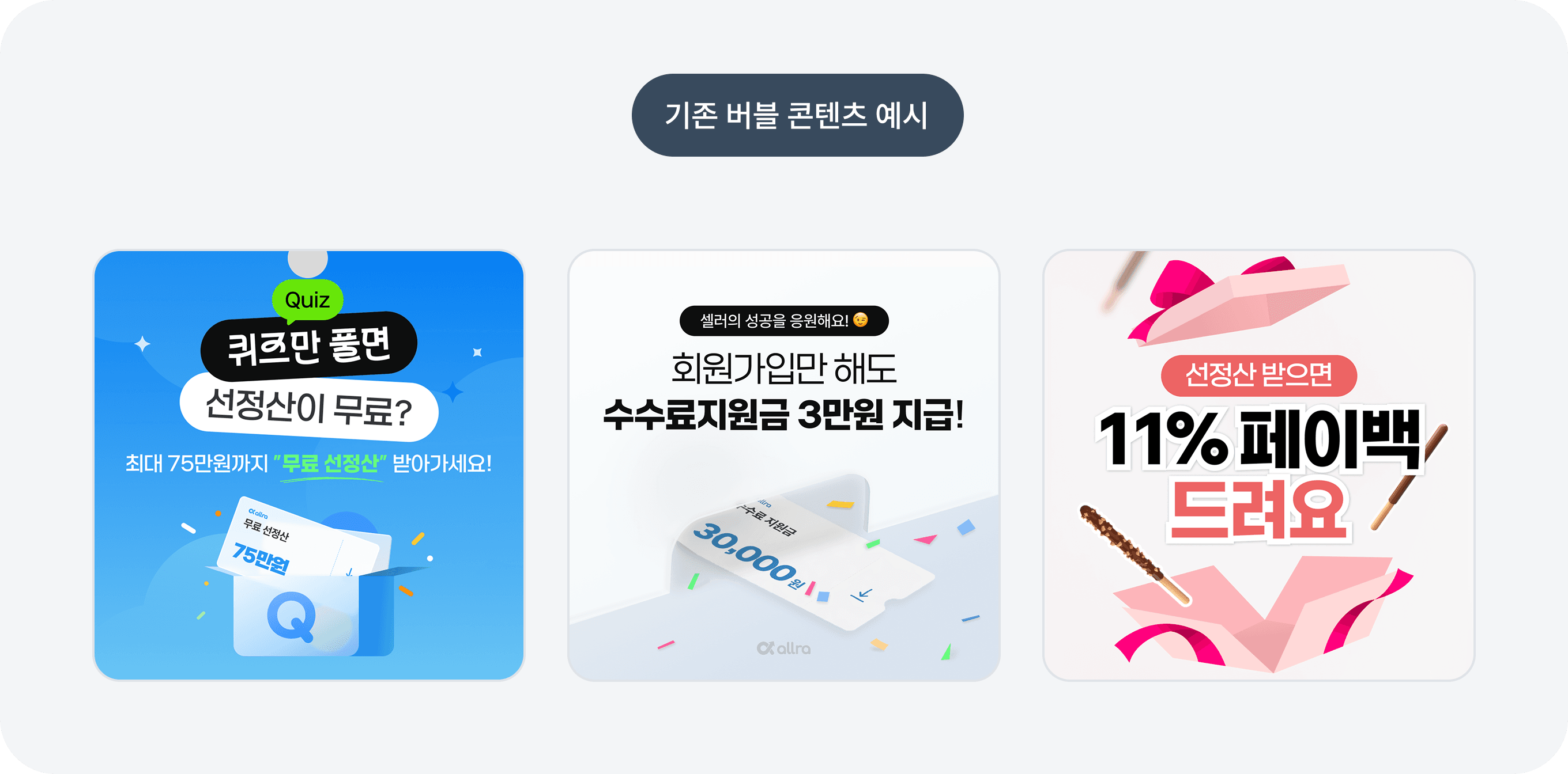 서브카피 한 줄로도 엄청난 변화를 가져올 수 있다 —올라핀테크 프로덕트디자인팀