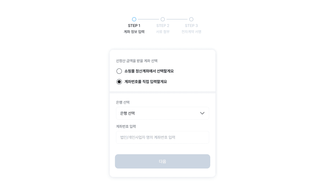 E2E 테스트 구조 설계와 VRT 적용기: 배포에 자신감을 더한 올라핀테크의 실험
